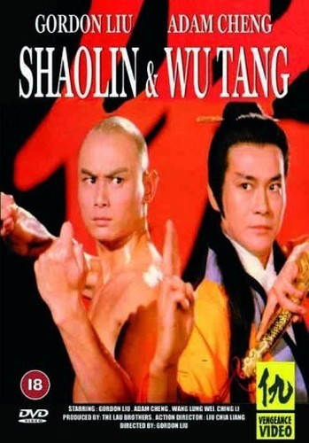 Shaolin and tang 1981 - shaolin, [1981]