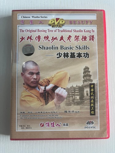 Traditional shaolin kung - traditional,