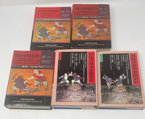 Shaolin gong course in - shaolin, gong-fu: