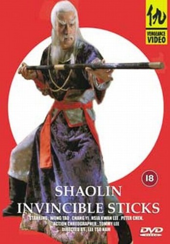 Shaolin invincible sticks - invincible,