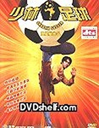 Shaolin soccer stephen chau - soccer:,