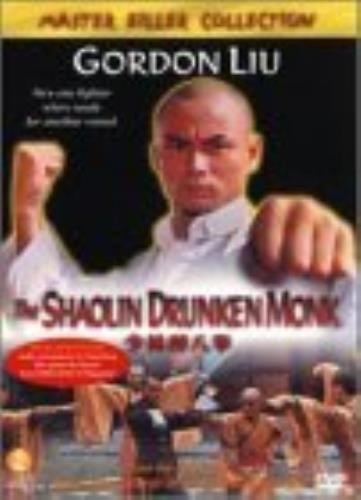 Shaolin drunken monk - drunken, [dvd]