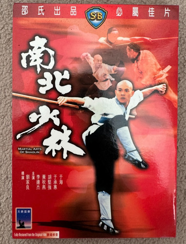 Shaolin temple martial arts - shaolin,