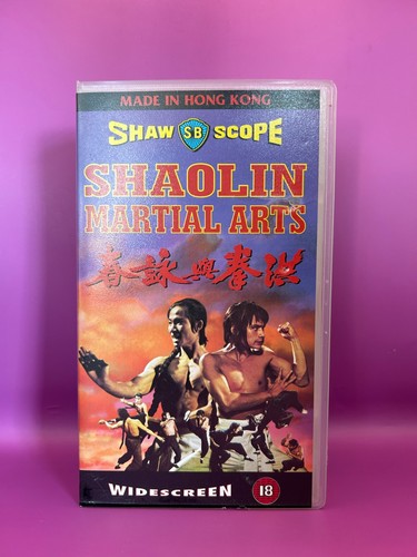 Shaolin martial arts five - shaolin,