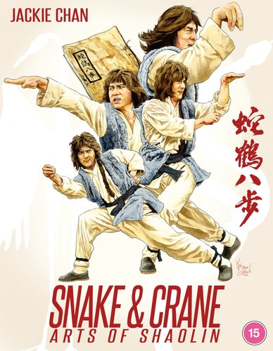 Snake and crane - crane, of