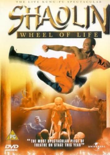 Shaolin wheel life dvd - life,