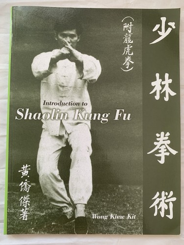 Introduction shaolin kung - introduction, to