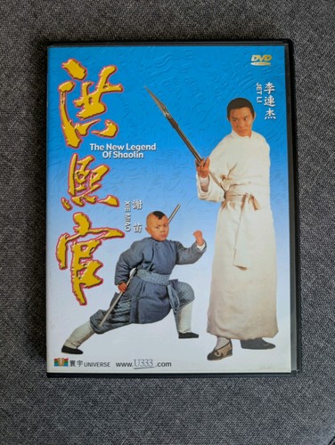 The new legend shaolin - legend, of