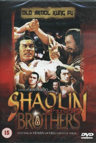 Shaolin brothers dvd - brothers,
