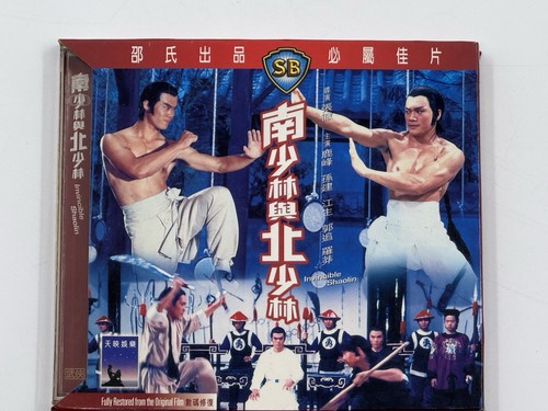 Shaolin temple disc vcd - shaolin, temple,