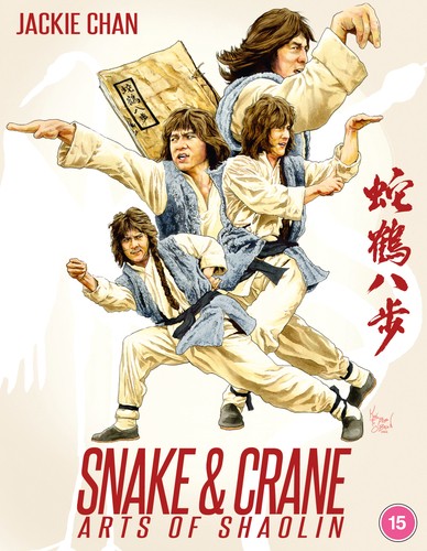 Snake and crane arts - and,