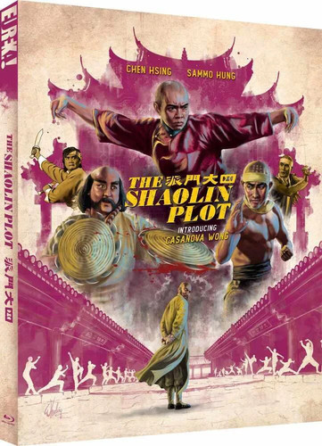 The shaolin plot limited - the,
