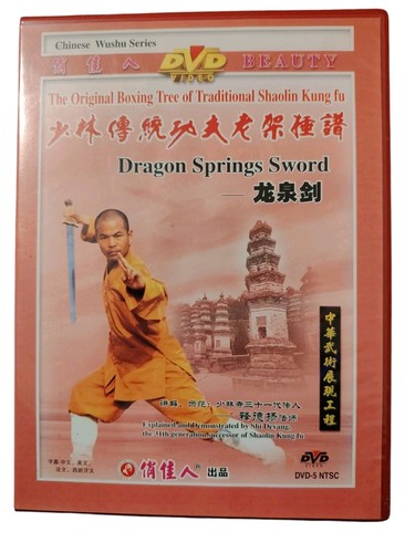 Shi deyang dragon springs - shi,