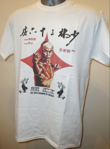 36th chamber shaolin t - 36th,