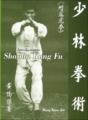 Introduction shaolin kung - to,