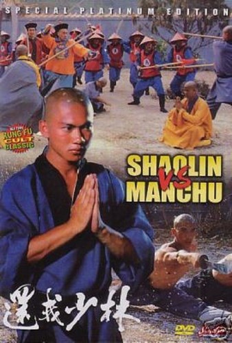 Shaolin manchu dvd - vs,