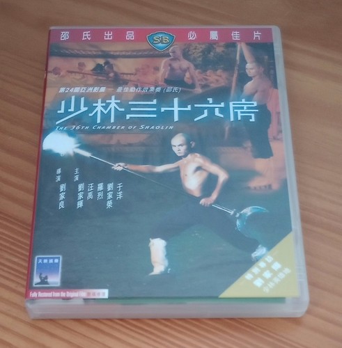 The 36th chamber shaolin - 36th,