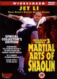 Shaolin temple dvd - temple, (1999)