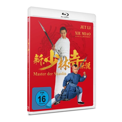 Jet master der - jet,