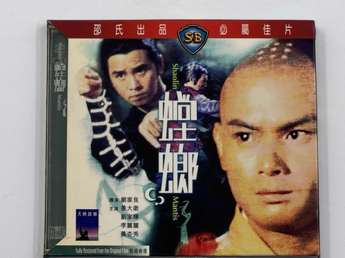 Shaolin mantis disc - mantis, (1978)