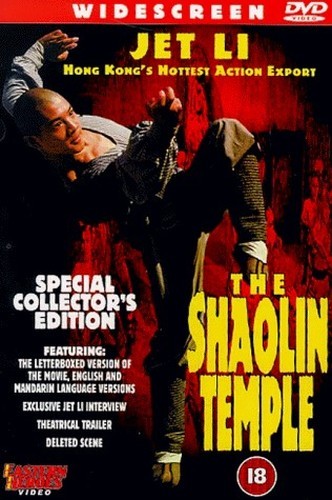 Shaolin temple dvd - [dvd],