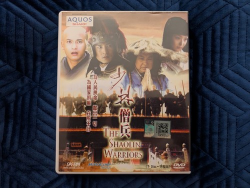The shaolin warrior - the,